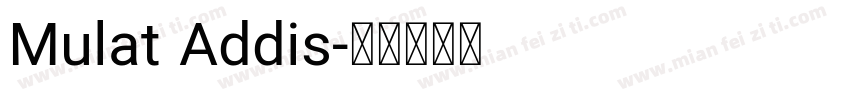 Mulat Addis字体转换